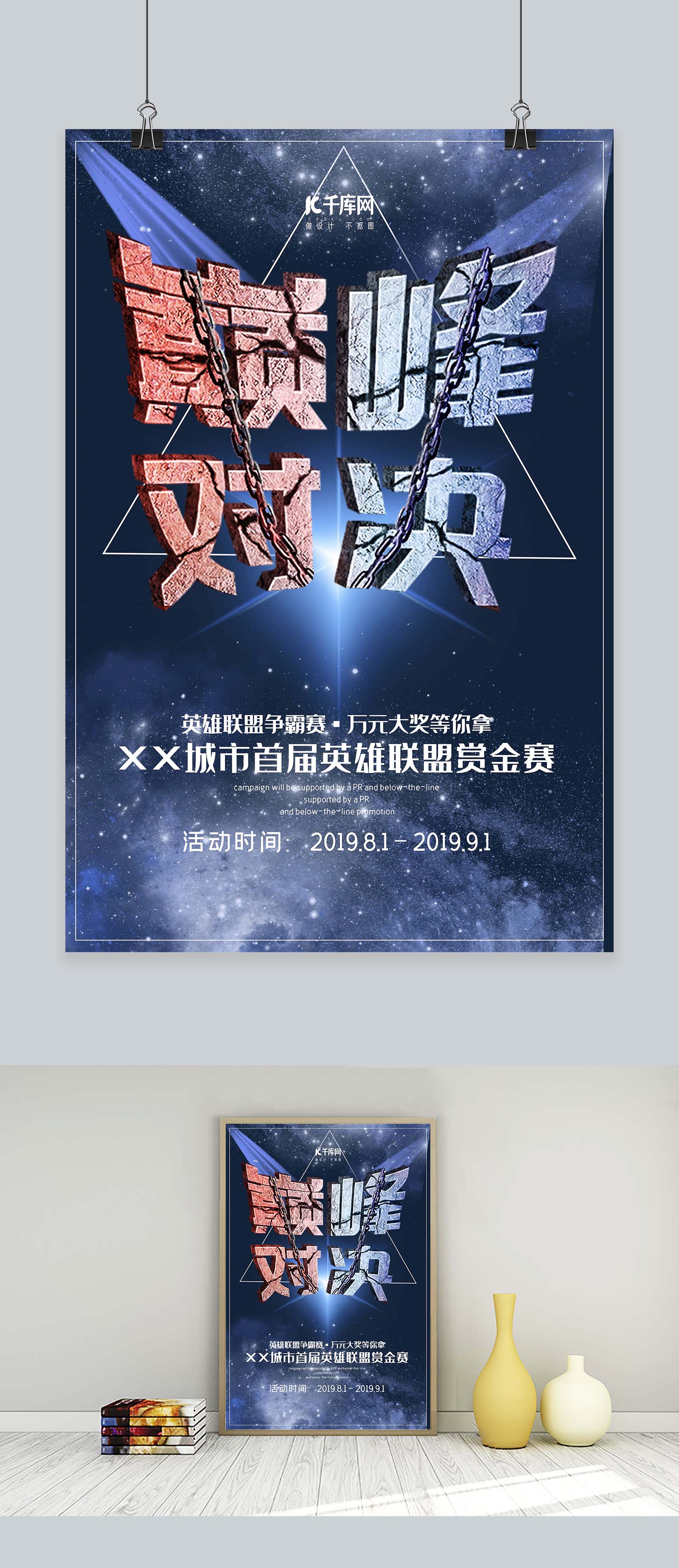 IG晋级世界赛！LPL资格赛力克JDG，Rookie赛后发文泪目，Gala信心迎战T1